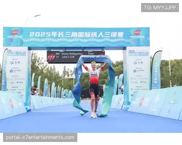 通讯：柏林“城市铁人三项”赛事吸引逾万名市民参与，推动全民健身理念