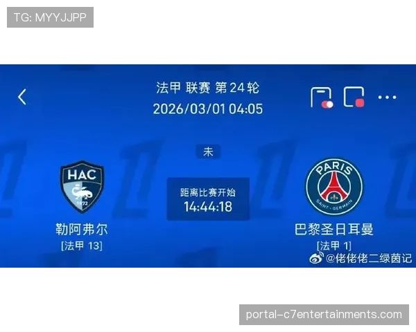 法甲联盟确认,2026-27赛季起部分场次将测试“自由视角”点播回放功能 法甲联盟确认,2026-27赛季起部分场次将测试“自由视角”点播回放功能