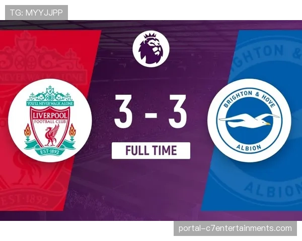 英超速报:利物浦客场3-0完胜布莱顿,暂时登顶积分榜。 英超速报:利物浦客场3-0完胜布莱顿,暂时登顶积分榜。